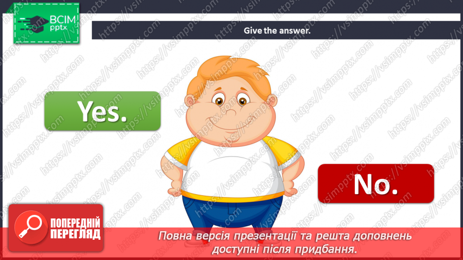 №31 - You and me. Revision.13 №31 - You and me. Revision.13