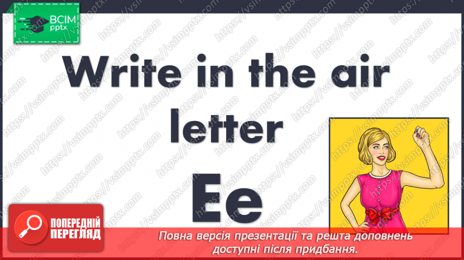 №49 - Happy birthday! Practical exercises with letters ‘Ee’, ‘Ff’, ‘Gg’, ‘Hh’20