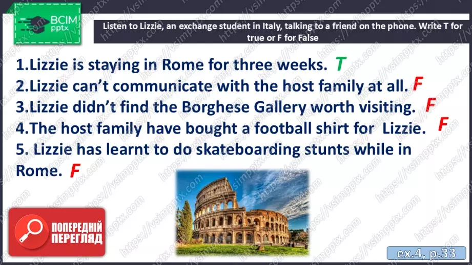№027 - П/О. ГР4 Моя подорож9 №027 - П/О. ГР4 Моя подорож9