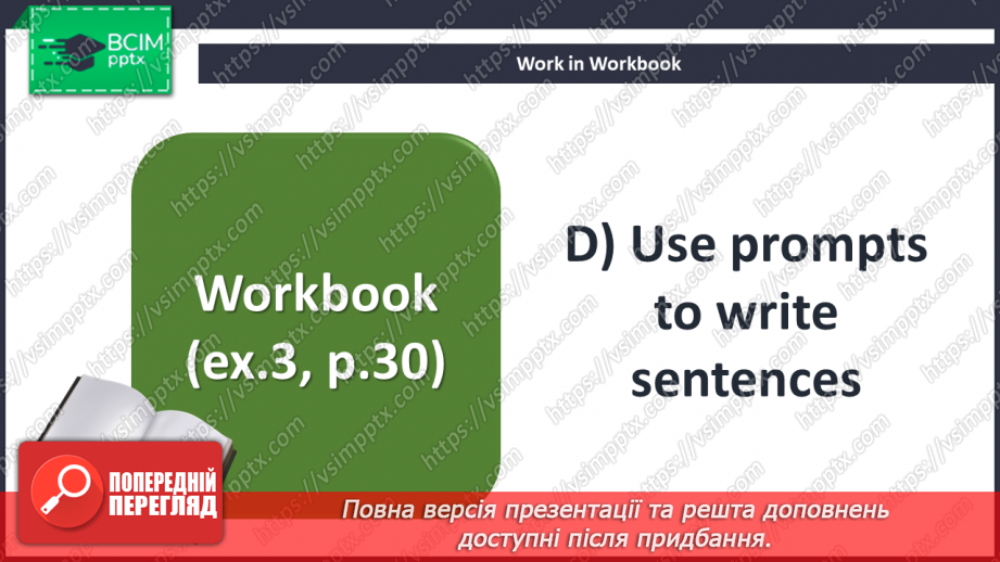 №033 - Real-life Mysteries21 №033 - Real-life Mysteries21