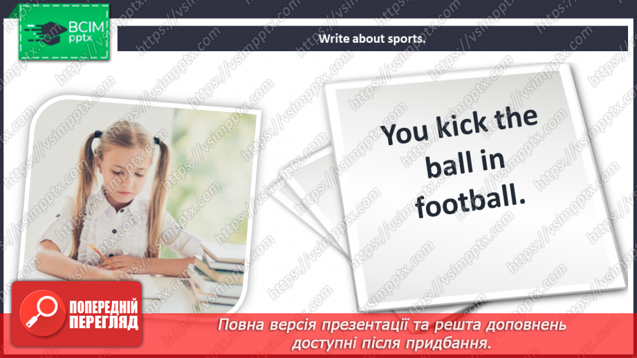 №078 - Unit 7. Sports day. Sports activities.19 №078 - Unit 7. Sports day. Sports activities.19