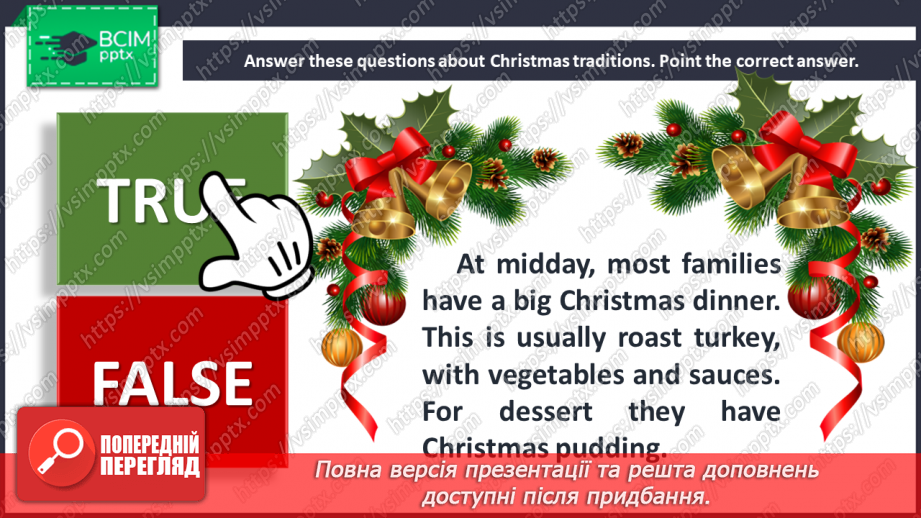 №046 - Christmas.12 №046 - Christmas.12