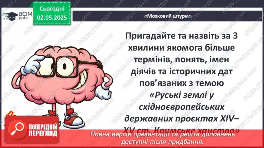 №33 - Діагностувальна робота №5 _2 №33 - Діагностувальна робота №5 _2