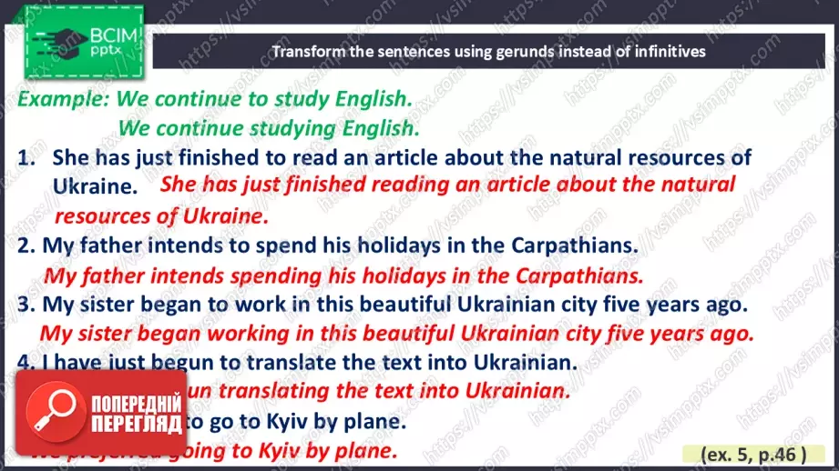 №015 - Озирнись назад. Життя молоді17 №015 - Озирнись назад. Життя молоді17