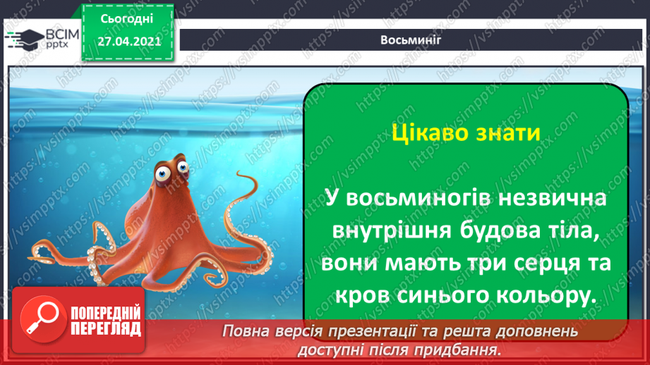 №07 - Доповнення зображень підписами чи коментарями у вигляді кількох слів.20