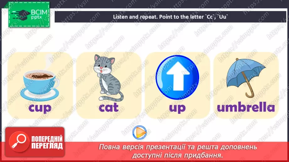 №66 - Phonics Cc and Uu, Kk and Vv10 №66 - Phonics Cc and Uu, Kk and Vv10