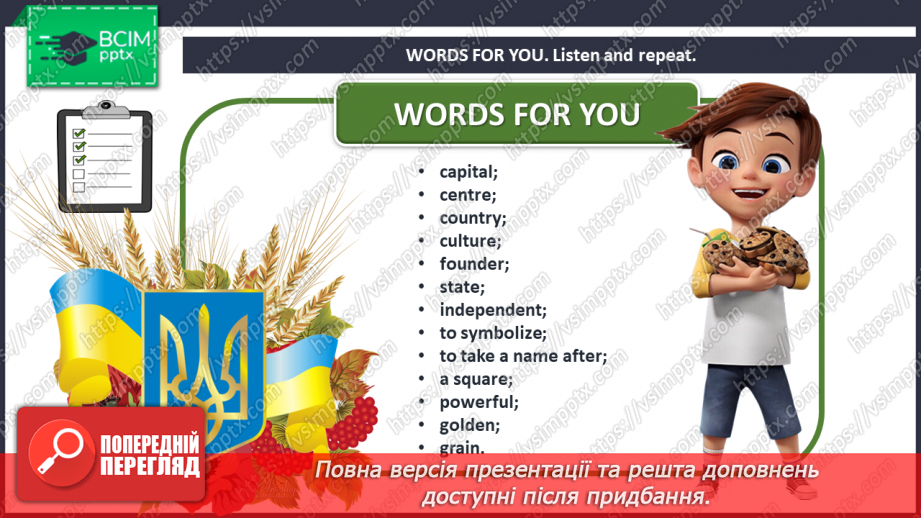 №085 - Ukraine.9 №085 - Ukraine.9