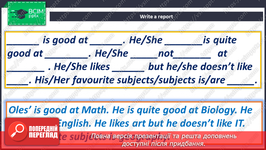 №027 - Grammar. Modal Verbs ‘should’, ‘may’, ‘might’17 №027 - Grammar. Modal Verbs ‘should’, ‘may’, ‘might’17