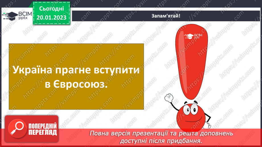 №060 - Як українці захищали право на вибір. Революція гідності24 №060 - Як українці захищали право на вибір. Революція гідності24
