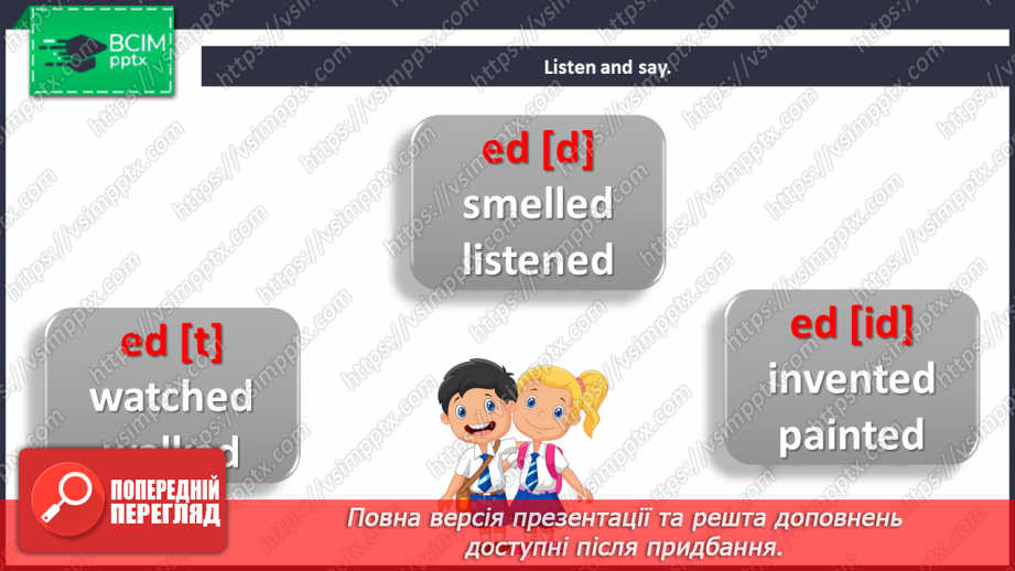 №031 - In the past. Phonics.7 №031 - In the past. Phonics.7