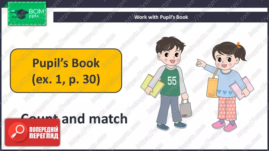 №018 - Я умію гарно рахувати. Розвиток навичок зорового сприймання. Робота з текстом. I Can Count Very Well!7 №018 - Я умію гарно рахувати. Розвиток навичок зорового сприймання. Робота з текстом. I Can Count Very Well!7