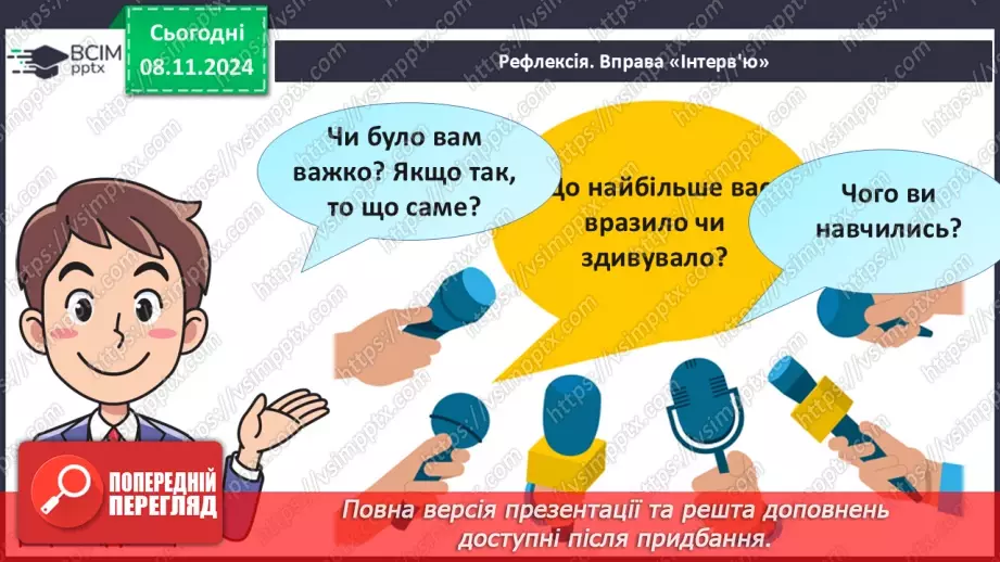 №15 - Новорічний квест.24 №15 - Новорічний квест.24