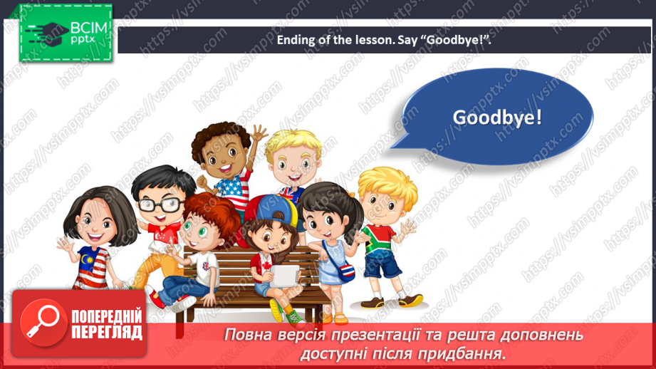 №040 - Friends. Let’s play.17 №040 - Friends. Let’s play.17