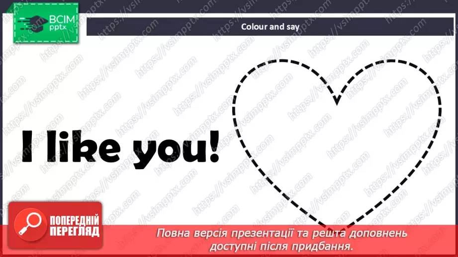 №34 - My food20 №34 - My food20