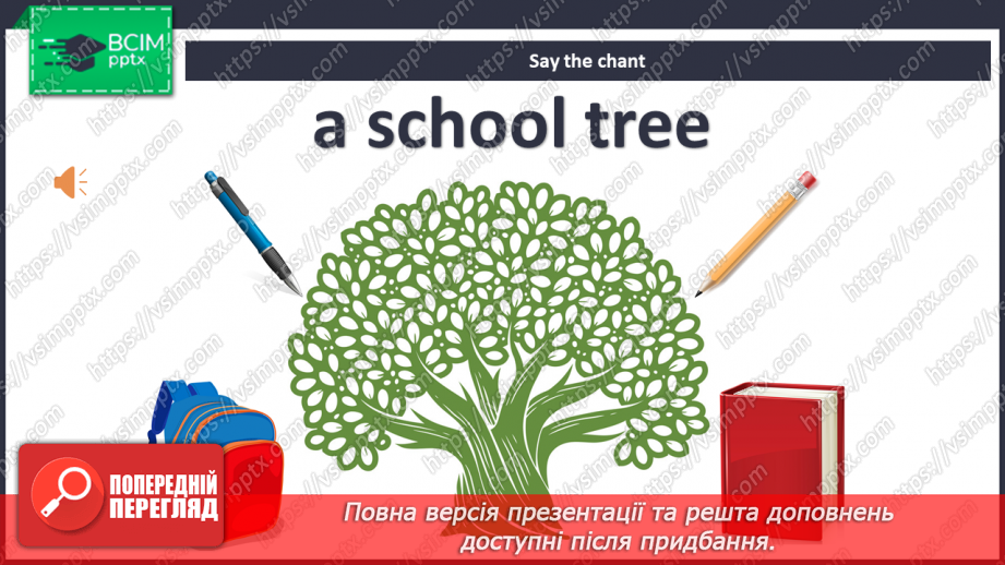 №11 - My school. ‘It’s а …’. We understand what things classmates point out.6