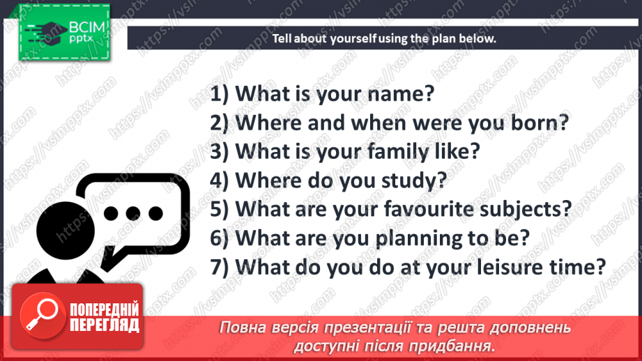 №015 - Pen Friend’s hobbies.17 №015 - Pen Friend’s hobbies.17