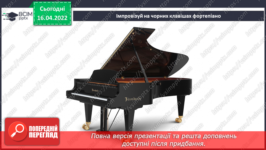№30 - Східні мотиви (продовження). Лад. Дзьо Хісайсі. Вальс «Карусель життя» з м/ф «Ходячий замок». М/ф «Віолончеліст Госю», «Золота струна».6 №30 - Східні мотиви (продовження). Лад. Дзьо Хісайсі. Вальс «Карусель життя» з м/ф «Ходячий замок». М/ф «Віолончеліст Госю», «Золота струна».6