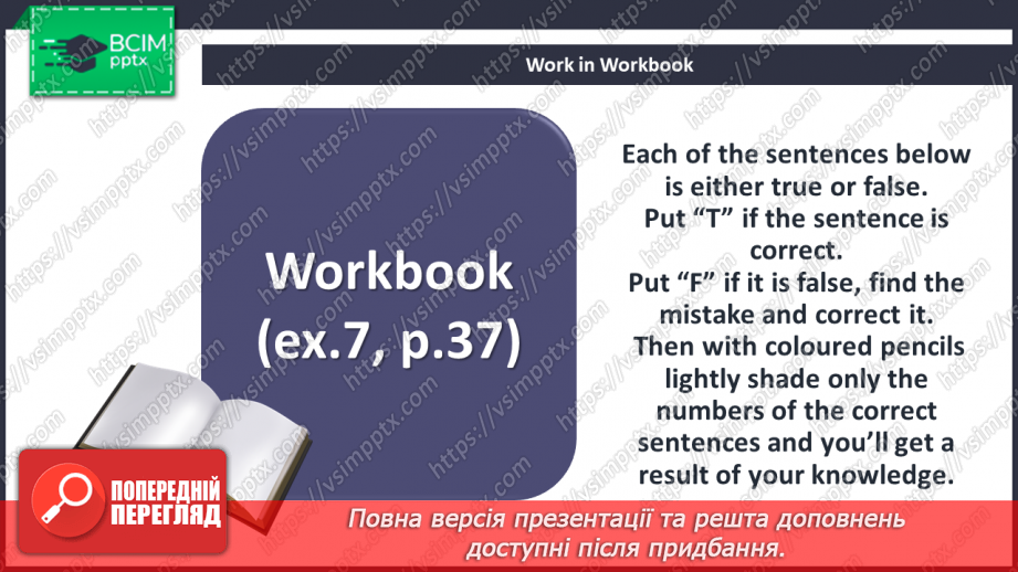 №041 - Music in Britain. Project “Music”.30 №041 - Music in Britain. Project “Music”.30