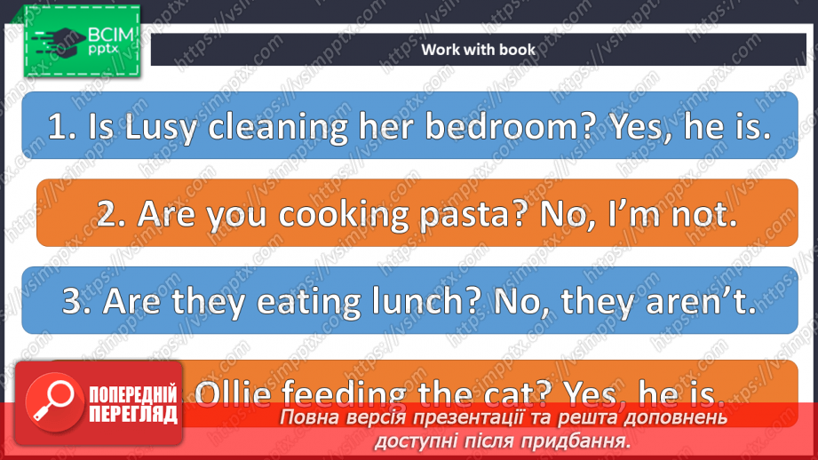 №060 - Домашні справи6 №060 - Домашні справи6