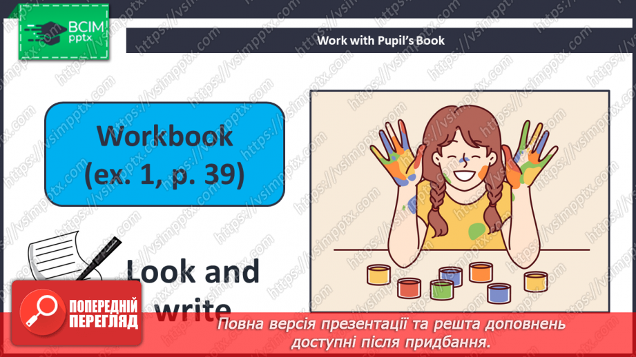 №042-43 - We Are Creative. Ми творчі10 №042-43 - We Are Creative. Ми творчі10