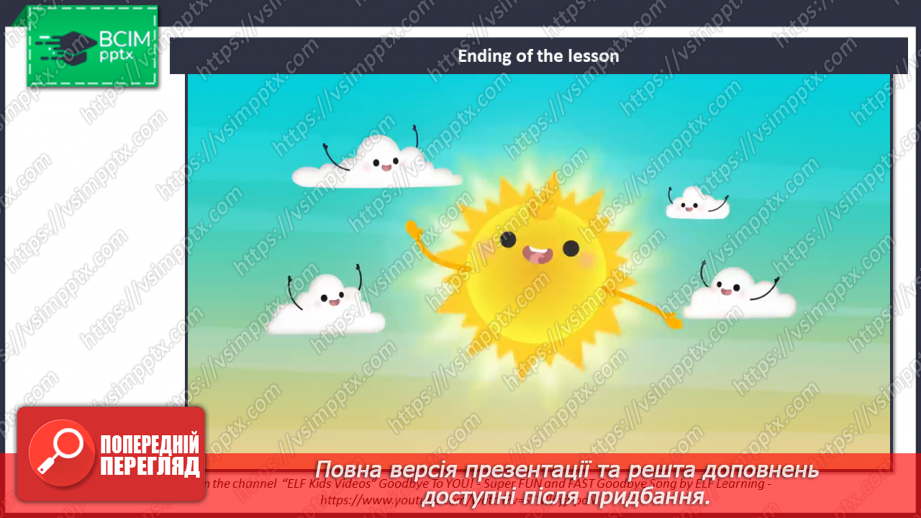 №072 - What we did yesterday?15 №072 - What we did yesterday?15