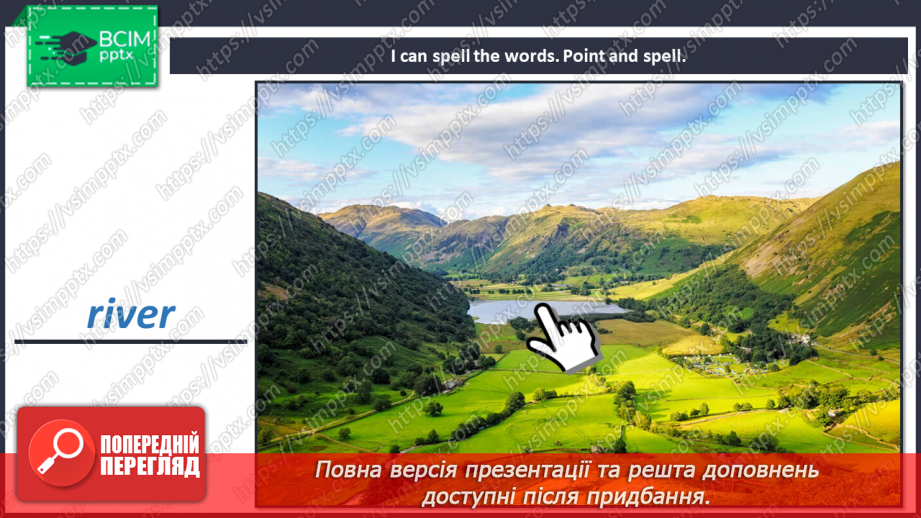 №076 - The world around us. I can do. Grammar focus.10 №076 - The world around us. I can do. Grammar focus.10