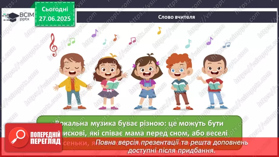 №10 - Казка — чарівна країна! Все в ній просто й зрозуміло…4 №10 - Казка — чарівна країна! Все в ній просто й зрозуміло…4