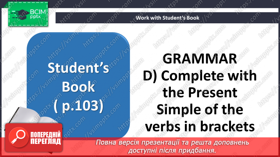 №017 - That’s me! Round-up. Test 110 №017 - That’s me! Round-up. Test 110