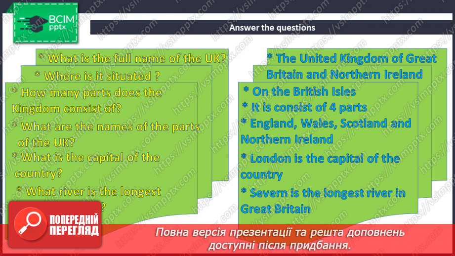 №114 - Look Back! The United Kingdom of Great Britain and Northern Ireland.13
