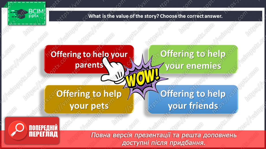 №051 - Family. Story practice. Phonics focus.10 №051 - Family. Story practice. Phonics focus.10