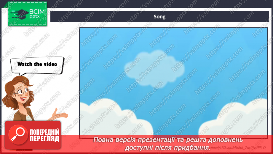 №016 - My school. Wh-questions.5