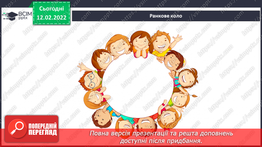 №068 - Пригода перша. На безлюдному острові.1 №068 - Пригода перша. На безлюдному острові.1