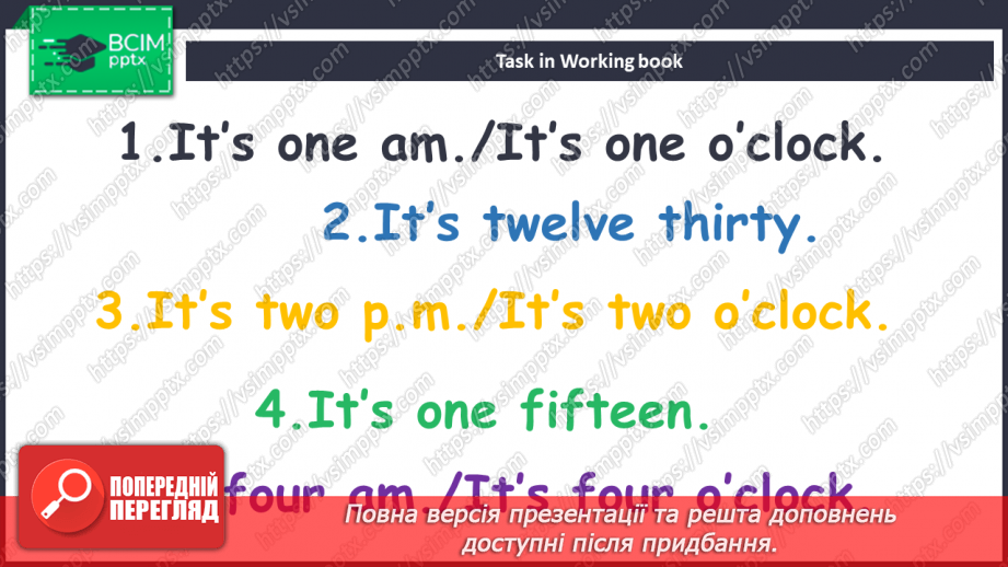 №035 - Запрошення на вечірку12 №035 - Запрошення на вечірку12