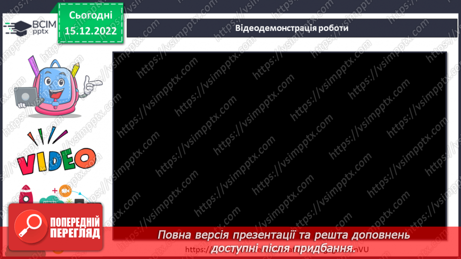 №18 - Леопардик і тиргик. Робота з папером. Згинання і складання паперу. Виготовлення леопардика або тигрика в техніці оригамі за зразком.9