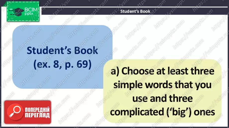 №021 - Телебачення як засіб мас медіа14 №021 - Телебачення як засіб мас медіа14