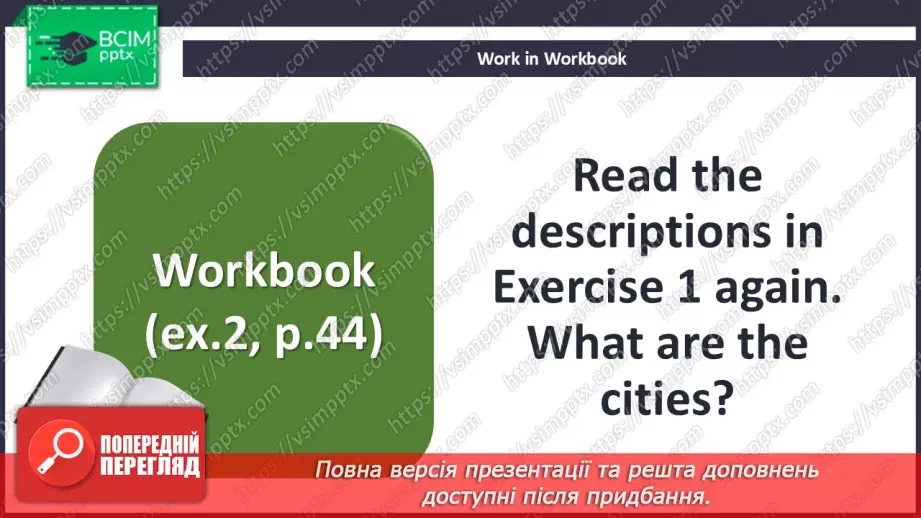 №058 - Determiners24 №058 - Determiners24