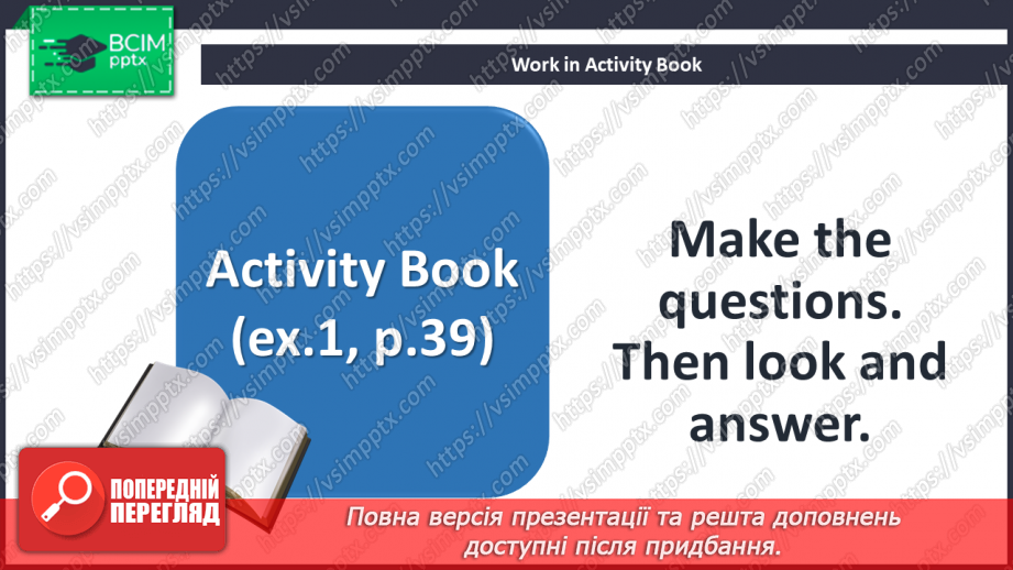 №052 - Holiday plans. “Are you going to …”, “Yes, I am”, “No, I don’t like … (gardening)”19 №052 - Holiday plans. “Are you going to …”, “Yes, I am”, “No, I don’t like … (gardening)”19