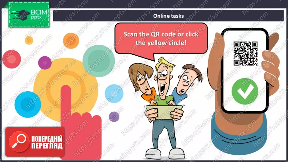 №031 - П/О. ГР1 Літній відпочинок22 №031 - П/О. ГР1 Літній відпочинок22