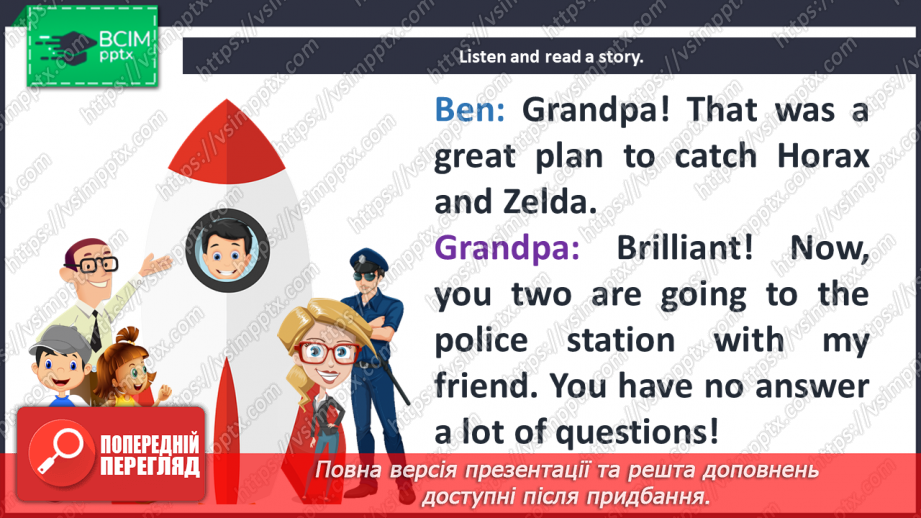 №091 - Look at that baby! Reading for pleasure. The trap.12 №091 - Look at that baby! Reading for pleasure. The trap.12