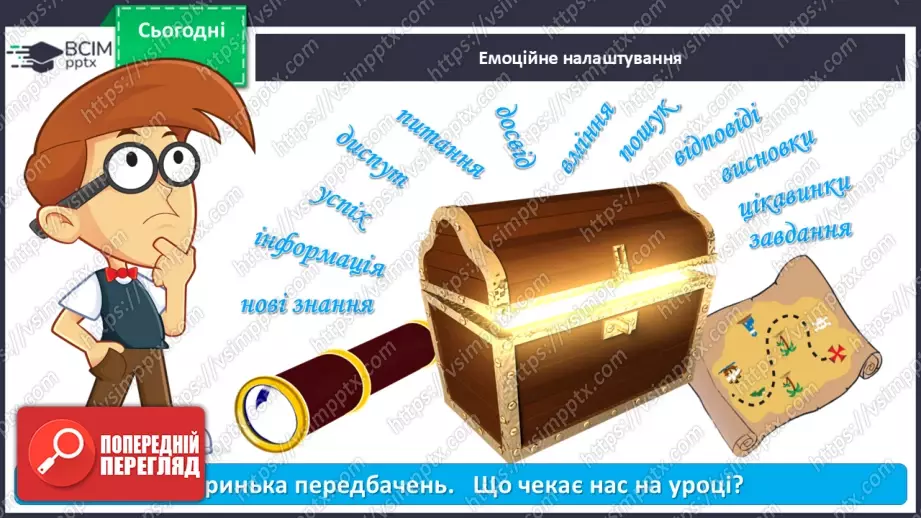 №04 - Виготовлення каталогу паперу різного виду.2 №04 - Виготовлення каталогу паперу різного виду.2