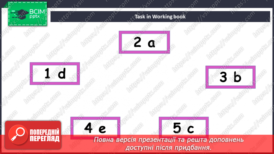 №101 - Омріяне місце  для відвідування18 №101 - Омріяне місце  для відвідування18