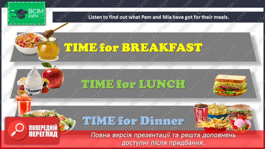 №040 - Look Back! Table Manners. Meals.10 №040 - Look Back! Table Manners. Meals.10