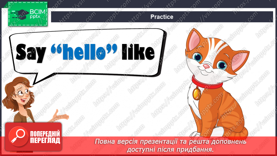 №001 - Introduction. “Hello”,“Whаt’s your nаme?”, “My nаme is …”.5