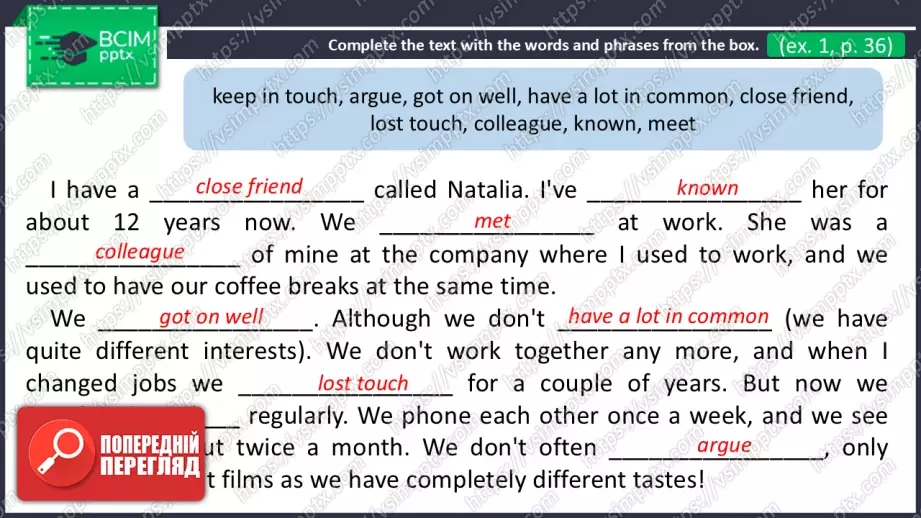 №09 - Опис особистості.  Узагальнення вивченого протягом теми. Самооцінювання. Describing Personality. Use Your Skills.  Check Your English.32 №09 - Опис особистості.  Узагальнення вивченого протягом теми. Самооцінювання. Describing Personality. Use Your Skills.  Check Your English.32