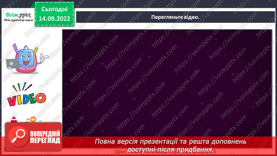 №05 - Можливість подорожі в часі. Конструюємо модель машини часу з конструктора Лего.7