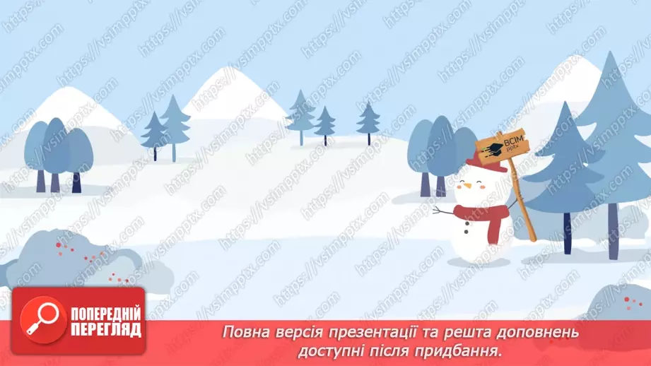 №15 - Новорічний квест. _16 №15 - Новорічний квест. _16