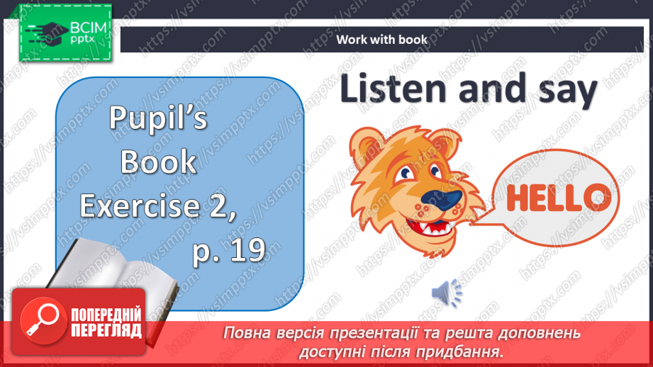 №018 - А ти любиш павуків?7 №018 - А ти любиш павуків?7