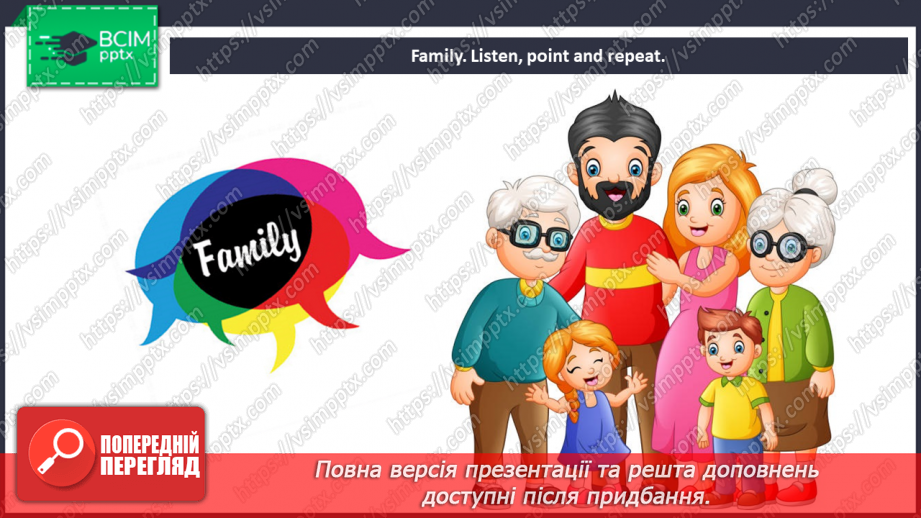 №21 - Family and friends.4 №21 - Family and friends.4