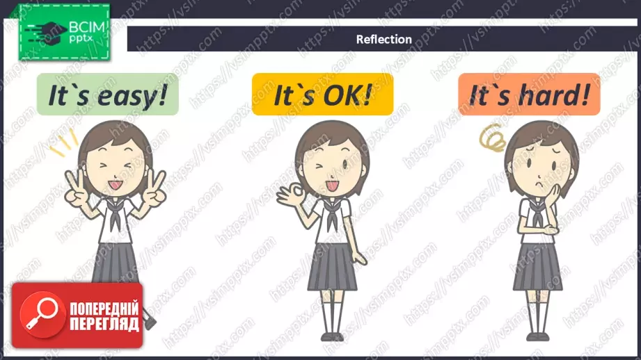 №017 - Мої друзі та улюблені речі.  Узагальнення вивченого матеріалу. My Friends and Favourite Things. Revision.20 №017 - Мої друзі та улюблені речі.  Узагальнення вивченого матеріалу. My Friends and Favourite Things. Revision.20