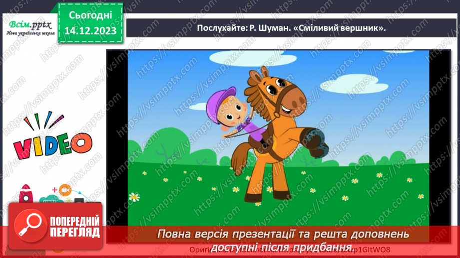 №16 -  Перевір себе!13 №16 -  Перевір себе!13